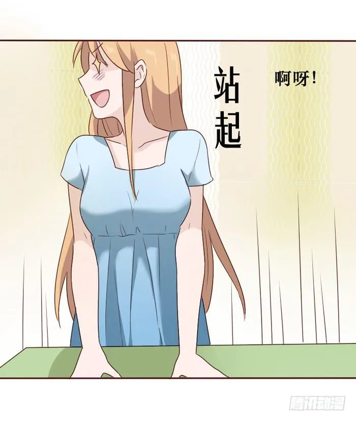 第058话 第11页