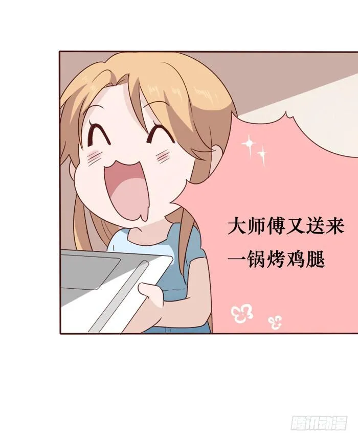 第058话 第12页
