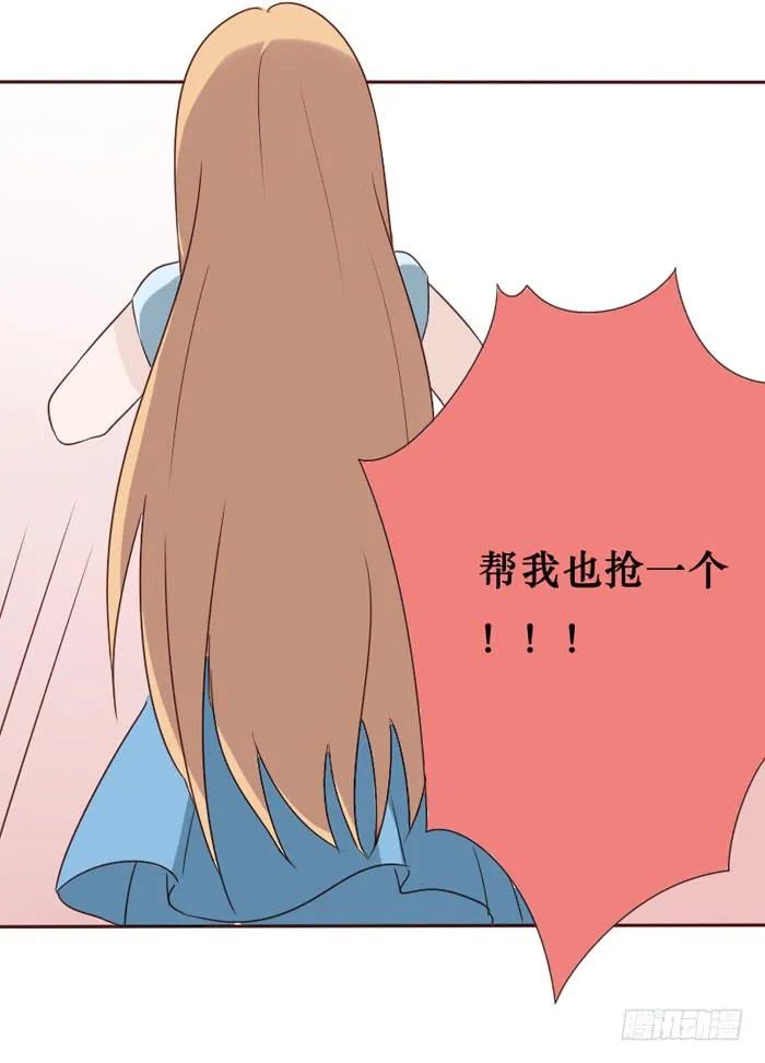 第058话 第14页