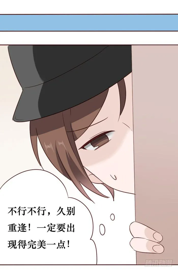 第058话 第15页