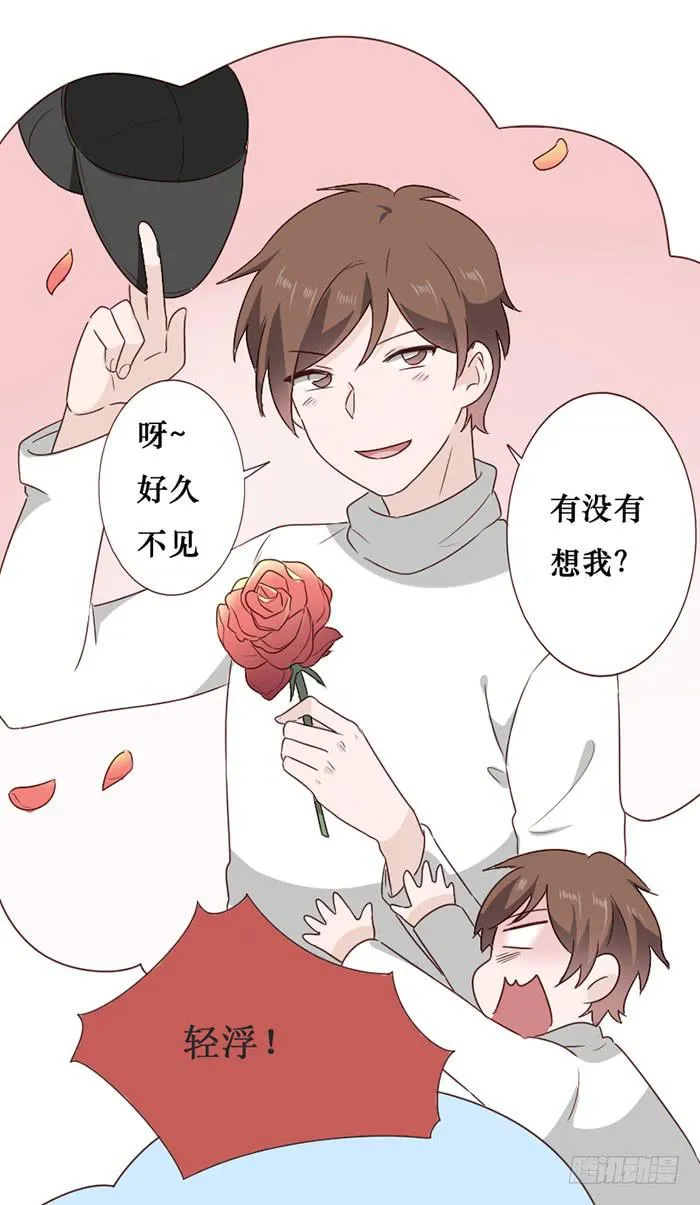 第058话 第16页