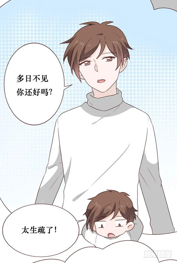 第058话 第17页