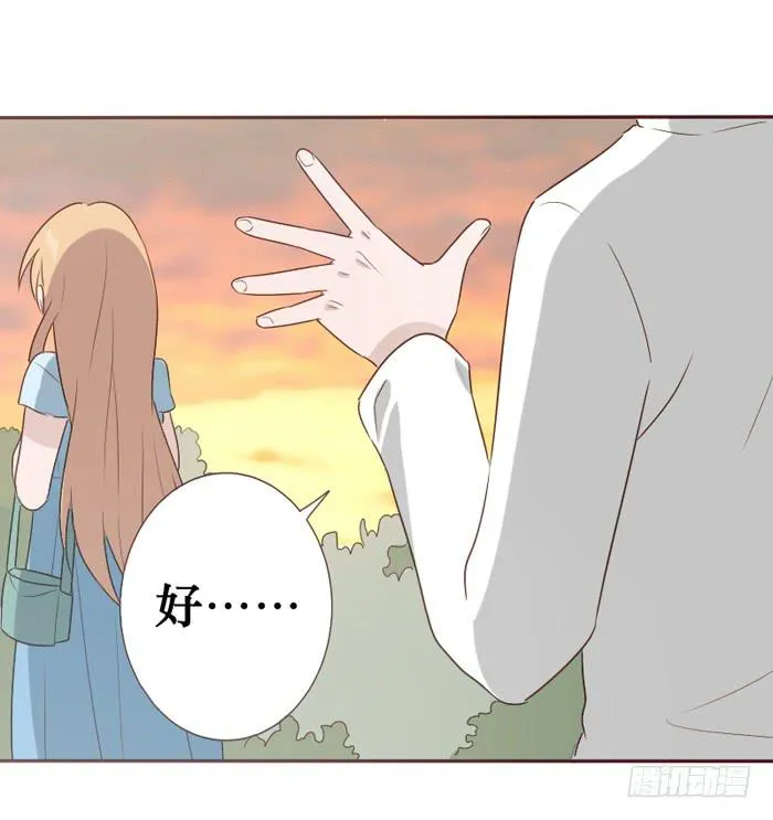 第058话 第23页