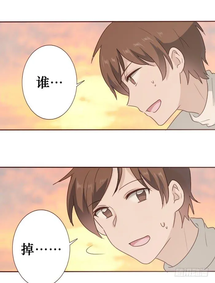 第058话 第27页