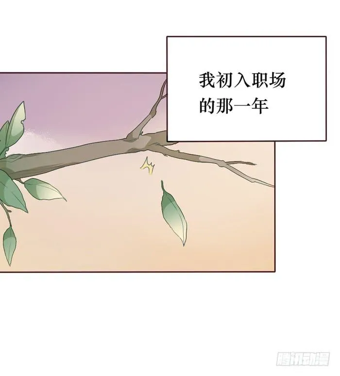 第058话 第32页