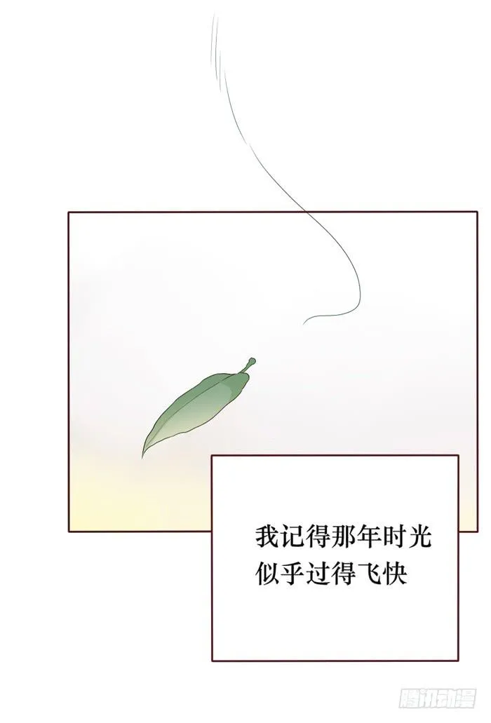 第058话 第33页