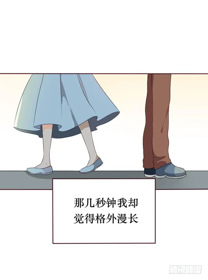 第058话 第35页