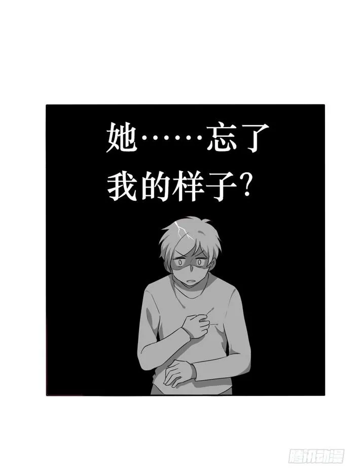 第058话 第37页