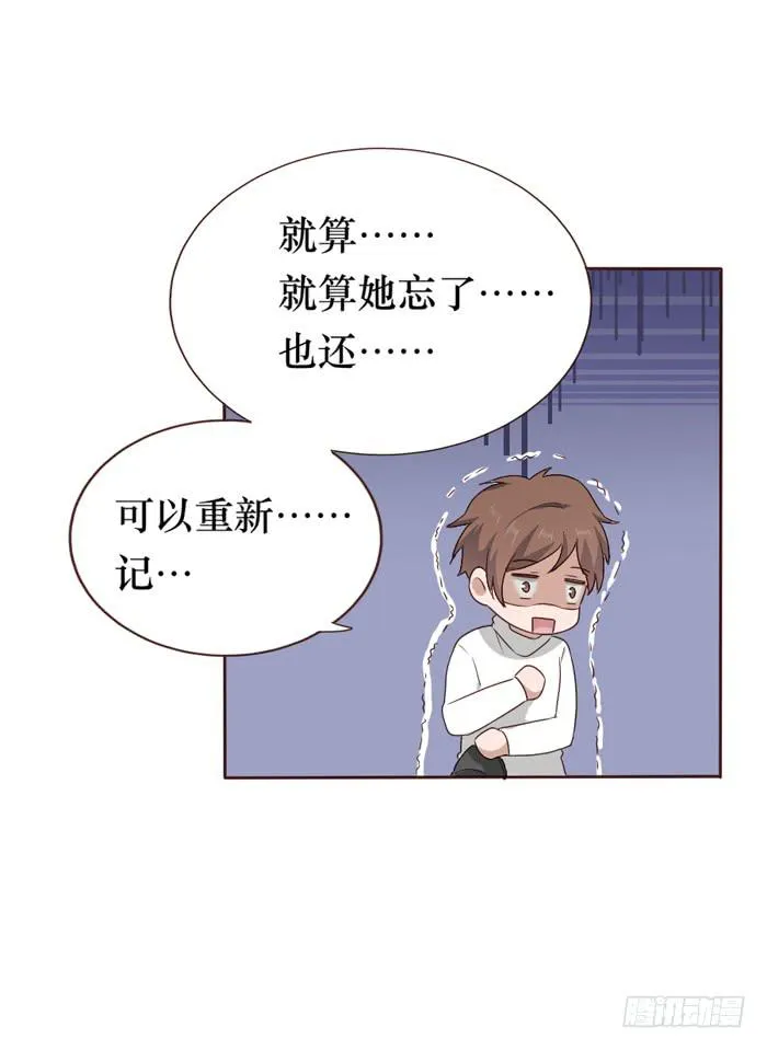 第058话 第38页