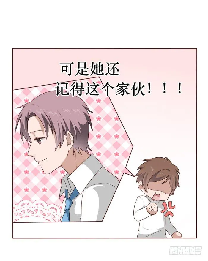 第058话 第40页