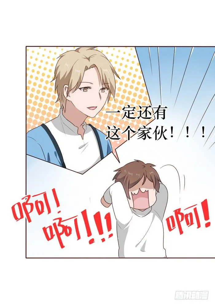 第058话 第41页