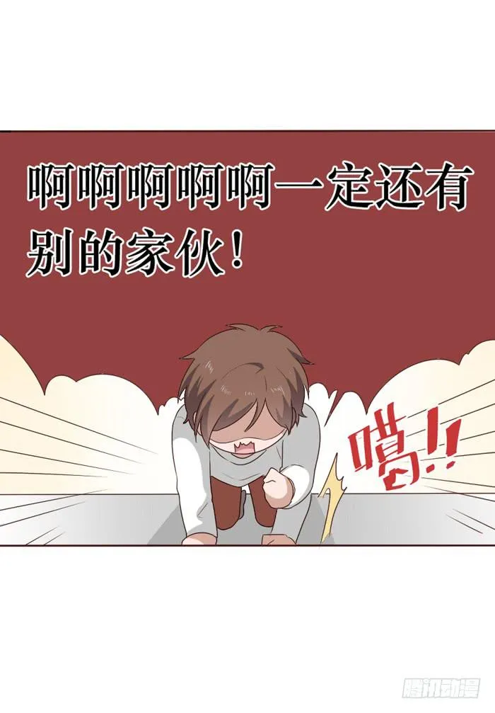 第058话 第42页