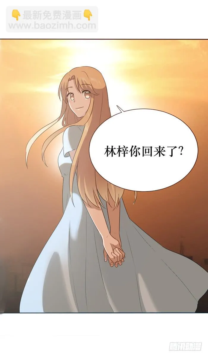 第058话 第45页