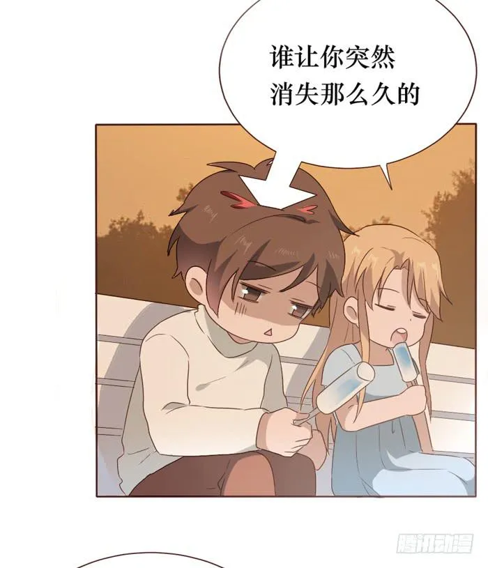 第058话 第54页
