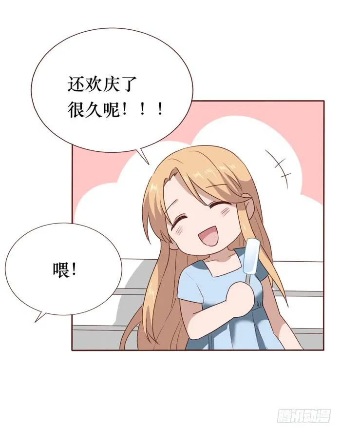 第058话 第57页