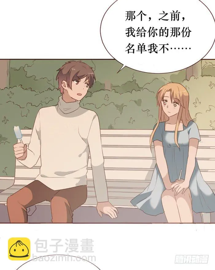 第058话 第59页