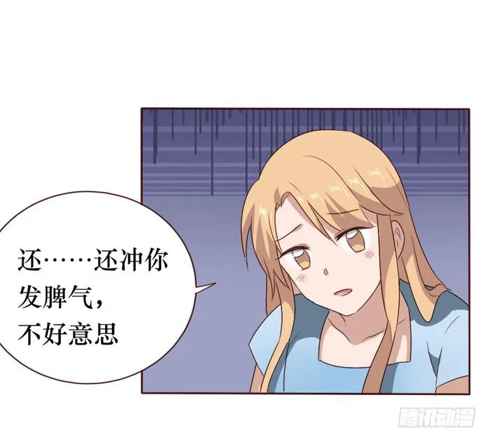 第058话 第63页