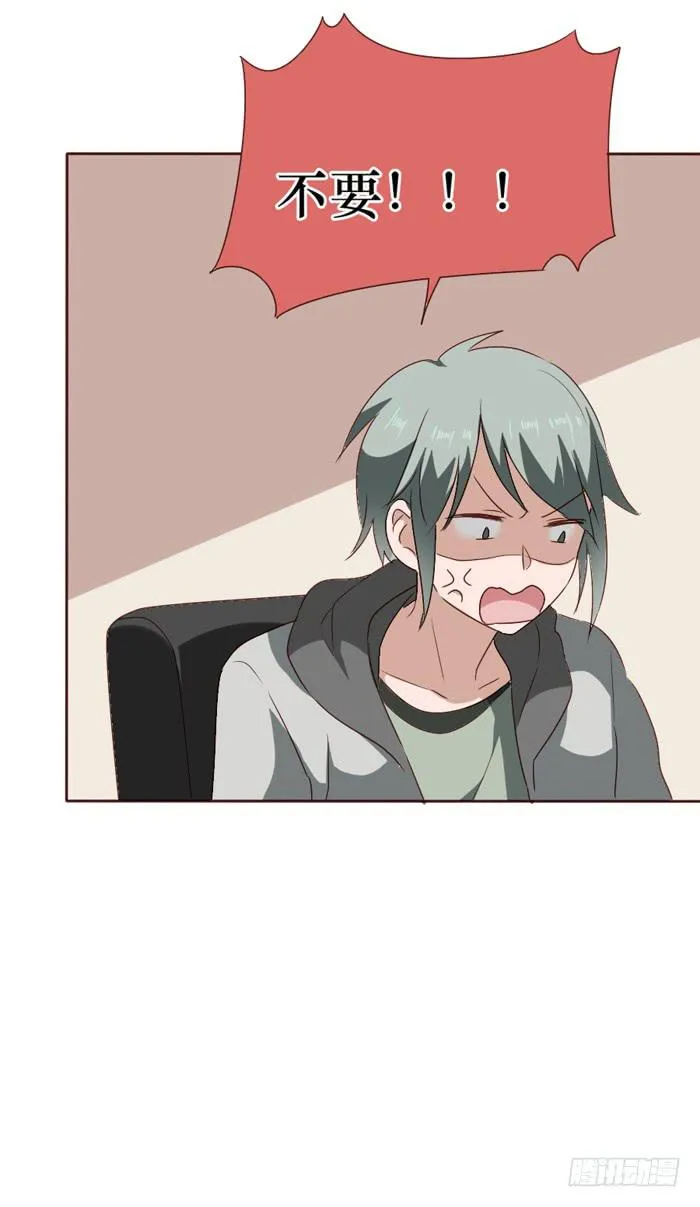 第058话 第67页