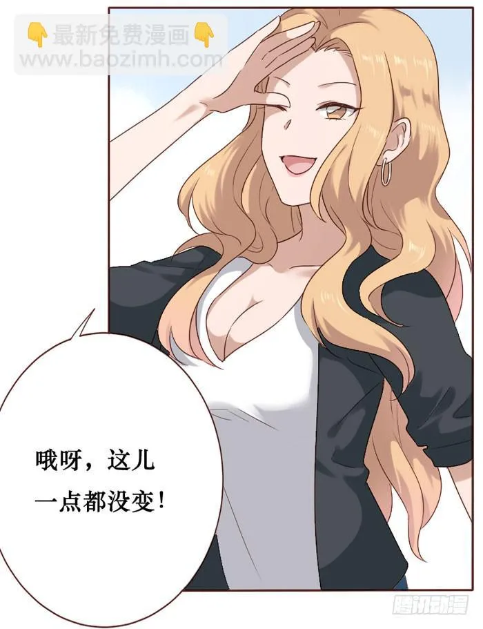 第059话 第3页