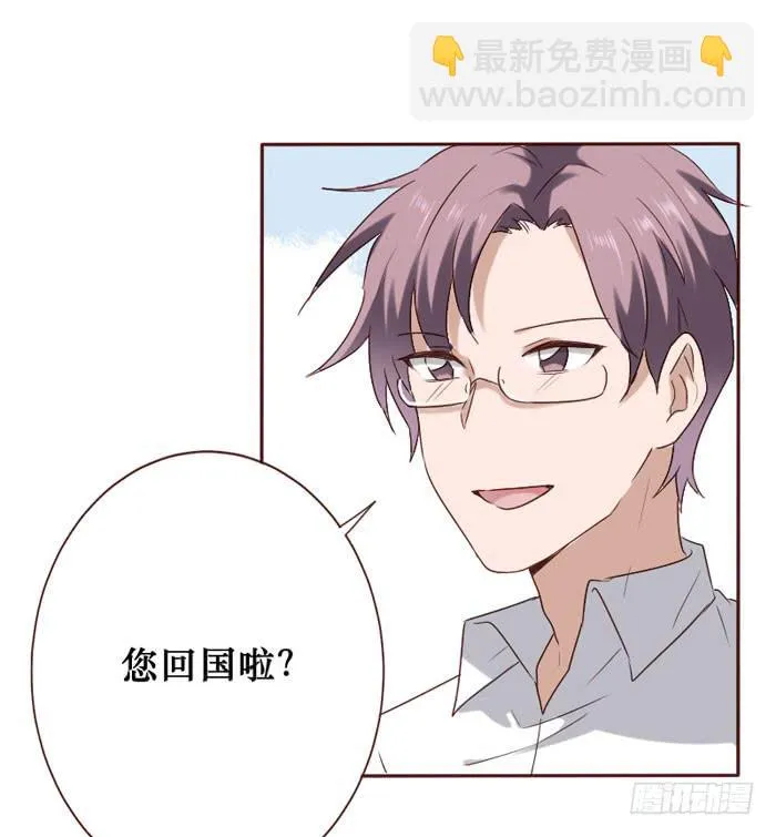 第059话 第7页