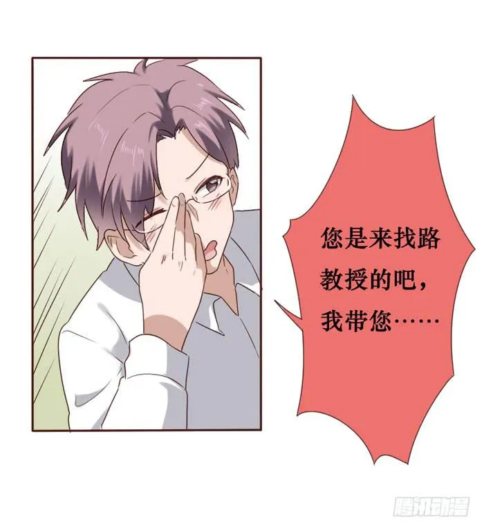 第059话 第10页