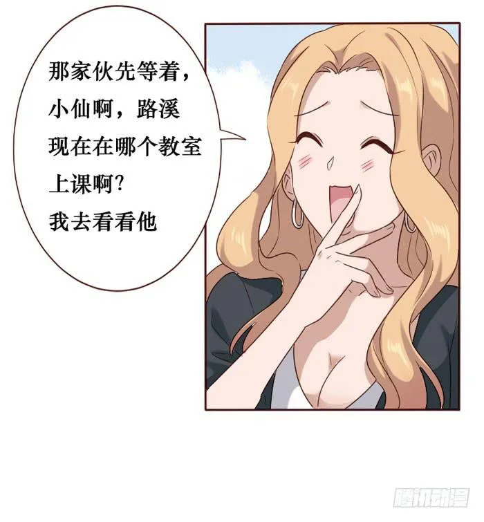 第059话 第11页