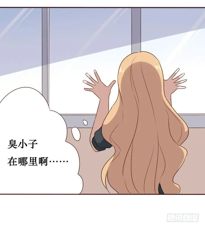 第059话 第16页