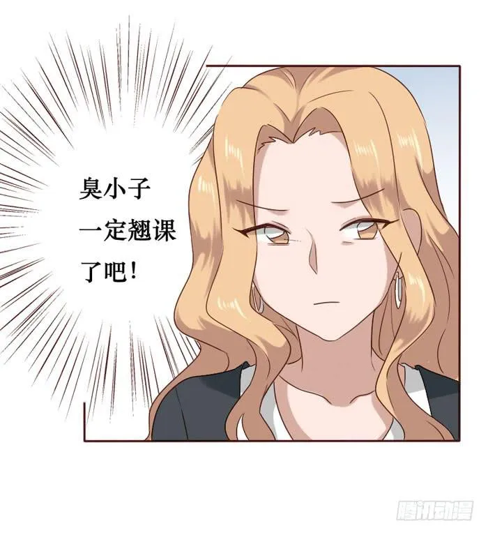 第059话 第19页