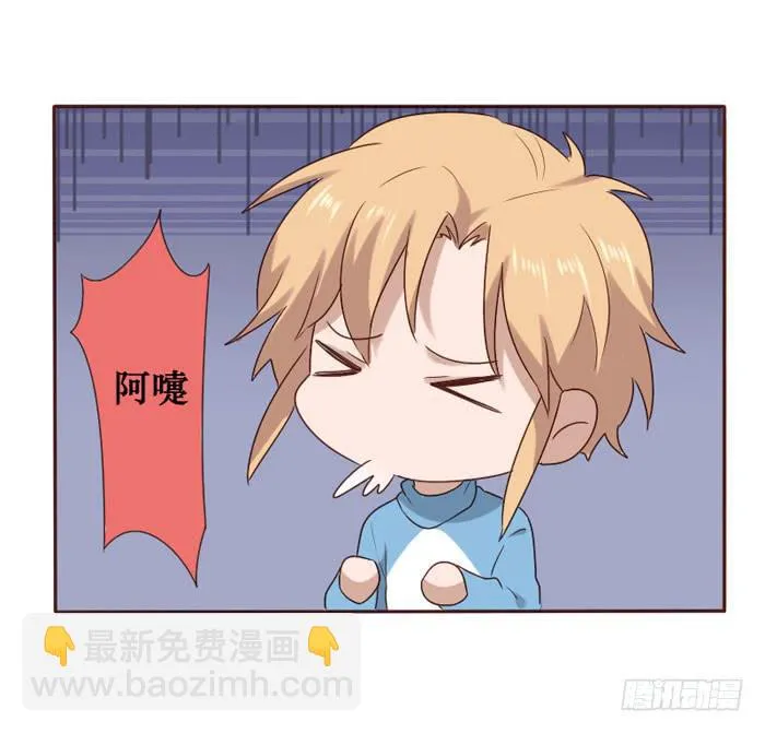 第059话 第20页