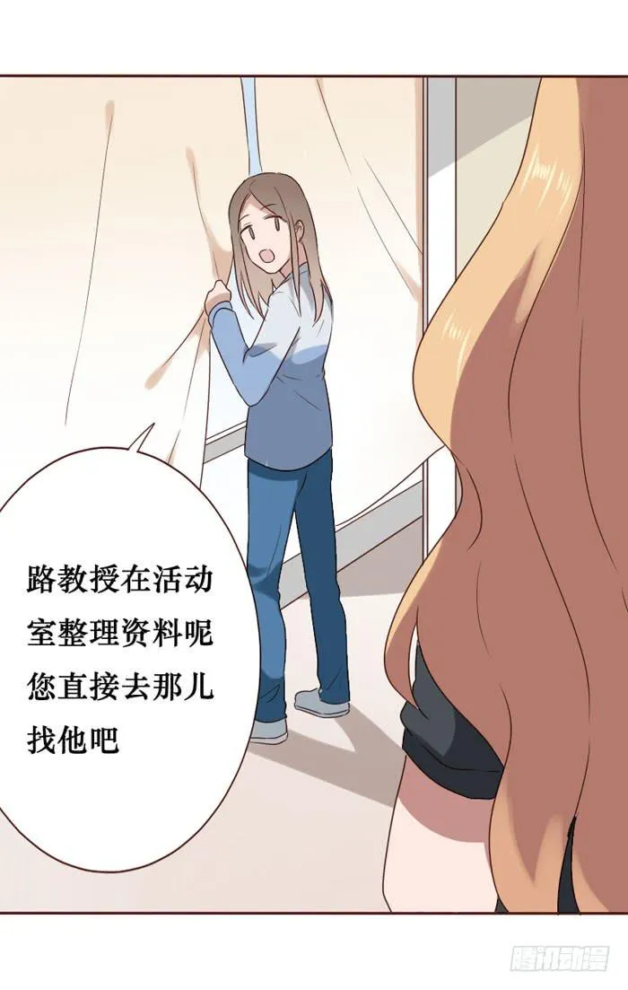 第059话 第23页