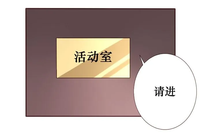 第059话 第24页
