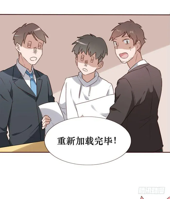 第059话 第29页