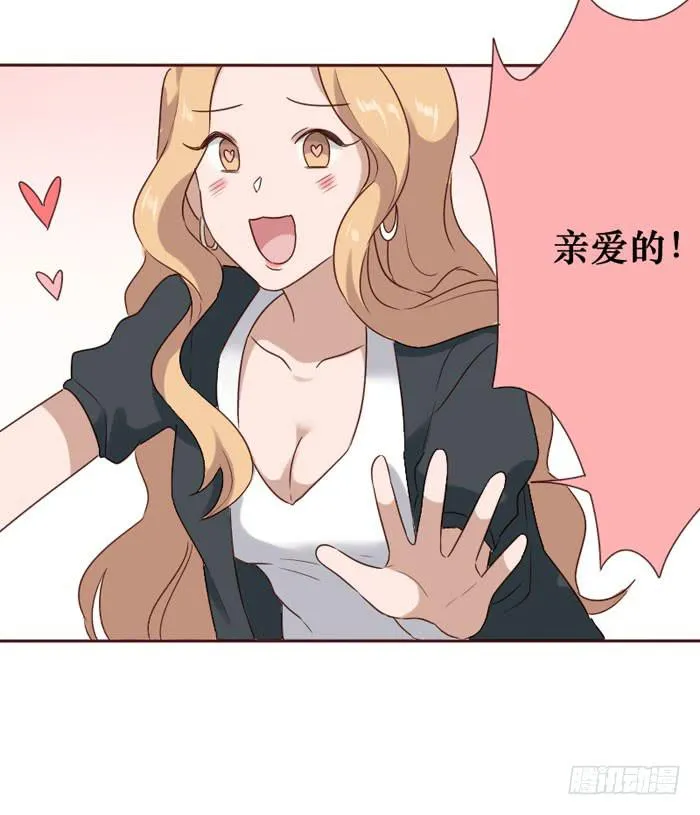 第059话 第30页