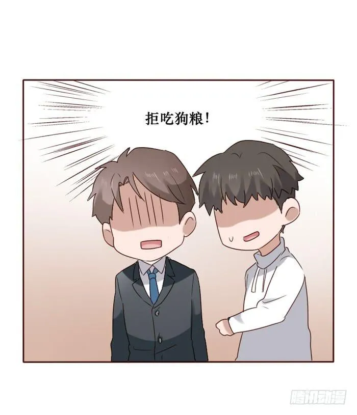 第059话 第32页