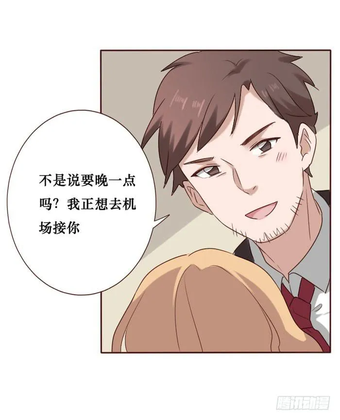 第059话 第33页