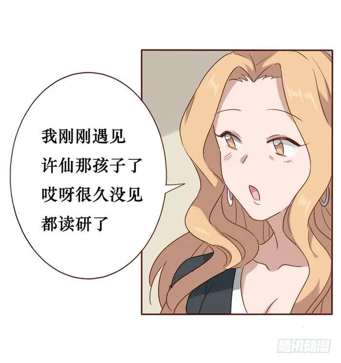 第059话 第36页