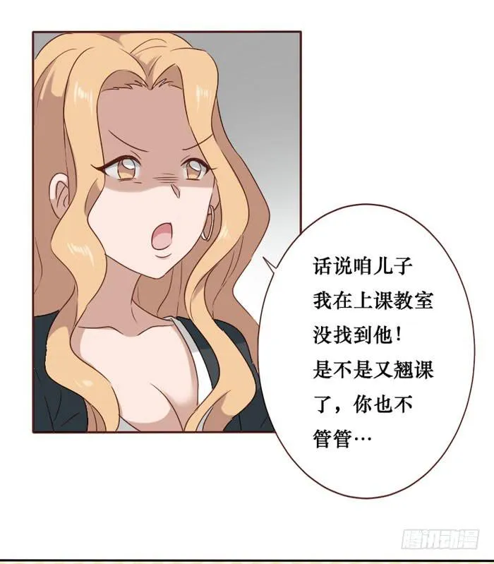第059话 第37页