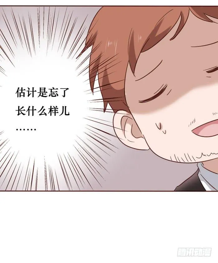 第059话 第39页