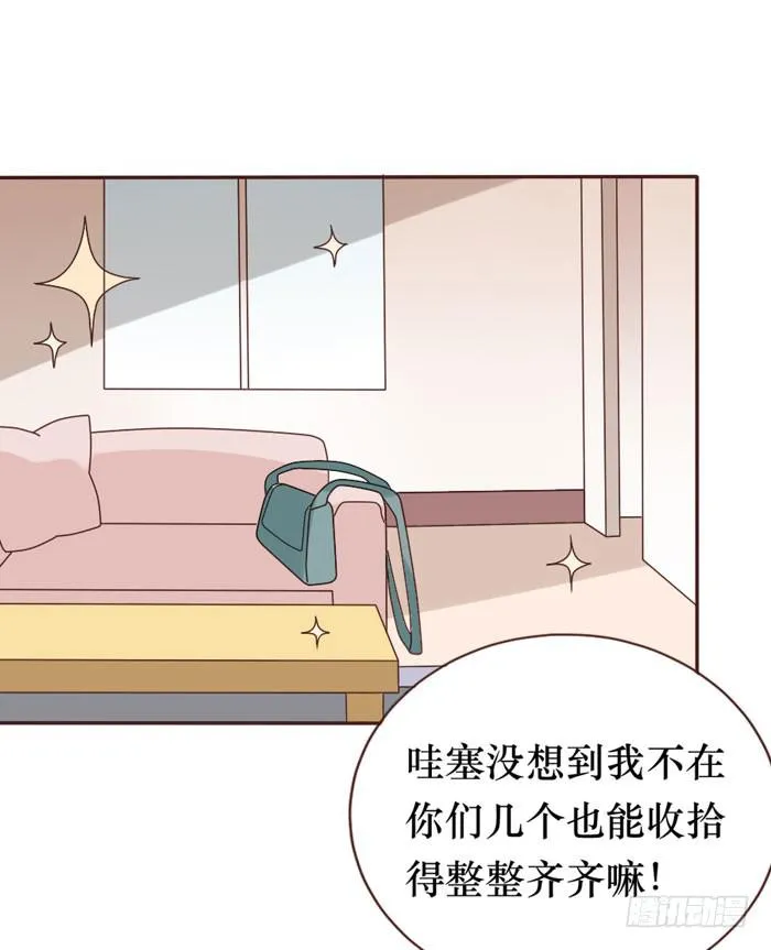 第059话 第43页