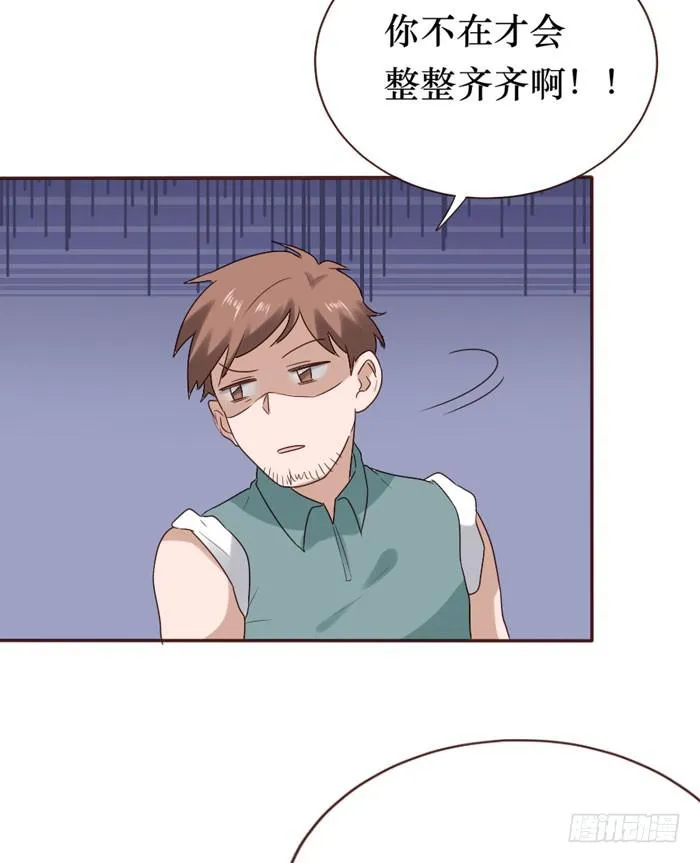 第059话 第45页