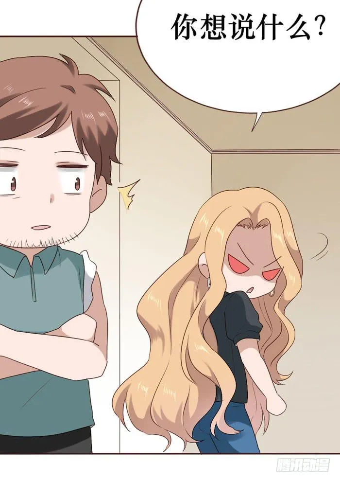 第059话 第46页