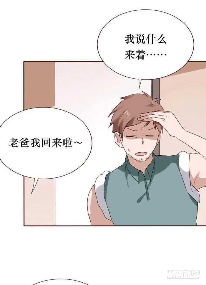 第059话 第51页