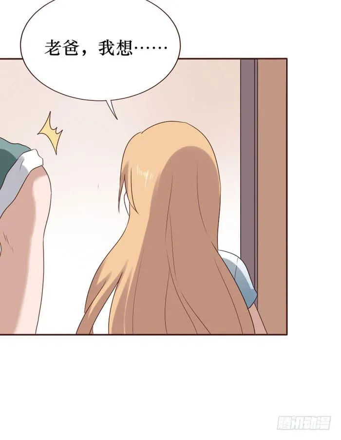 第059话 第52页