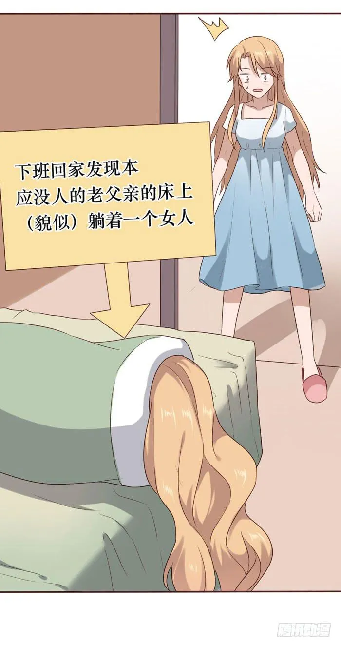 第059话 第53页