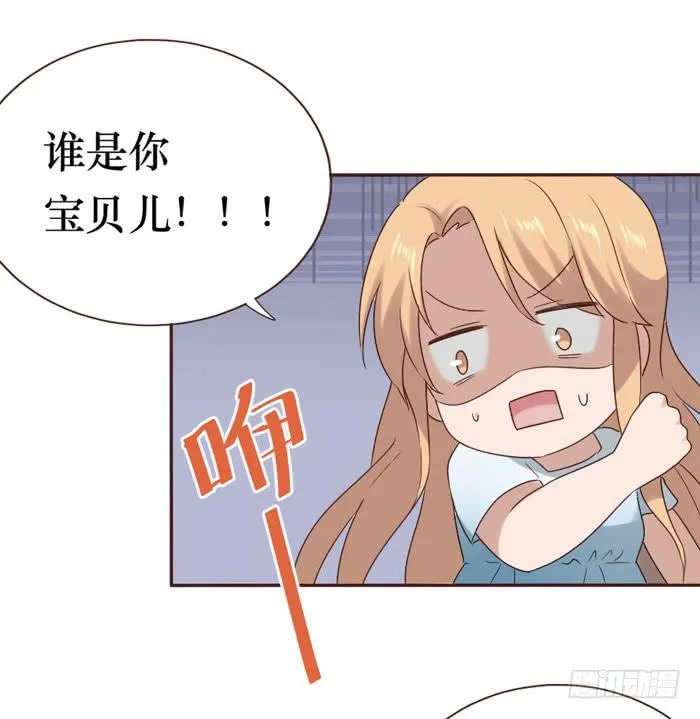 第059话 第56页
