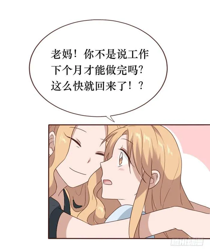 第059话 第61页