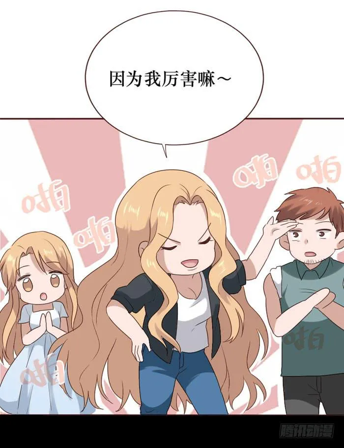第059话 第62页