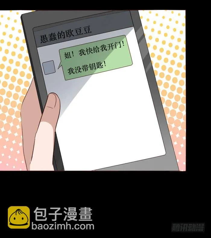 第059话 第66页