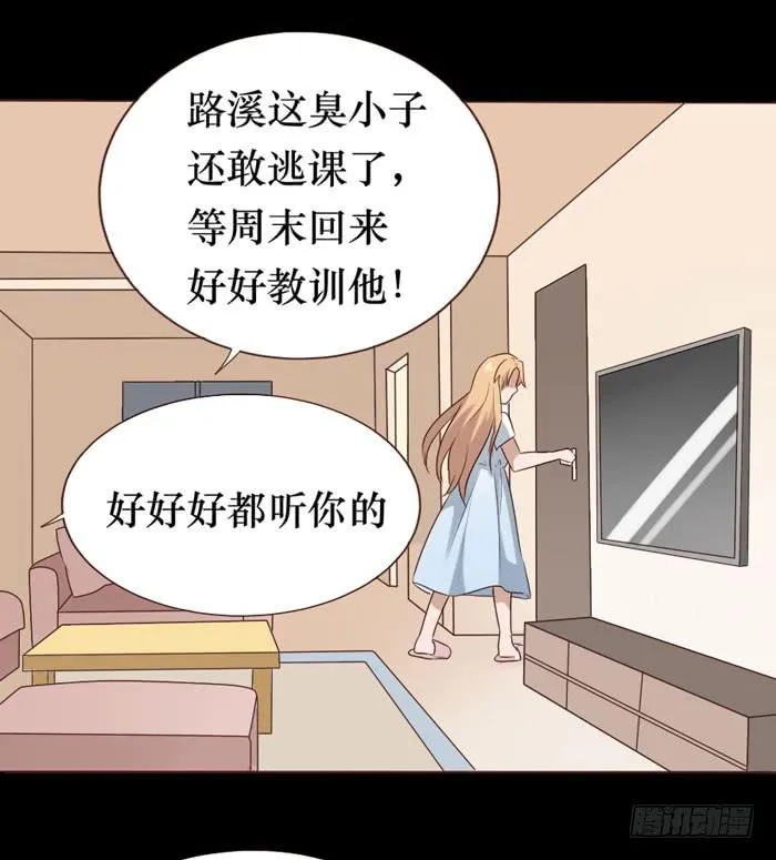 第059话 第68页