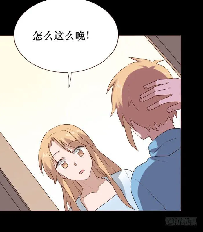 第059话 第69页